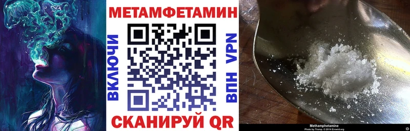 Купить  Заринск  Амфетамин Premium 