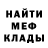 КЕТАМИН VHQ Mamed Maqamed