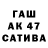 ГАШИШ индика сатива Shadow 47