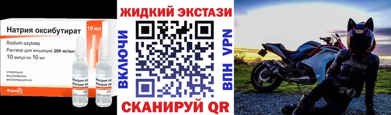 Купить закладки  Заринск  Бутират BDO 33% 