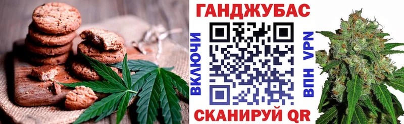 Купить  Заринск  Canna-Cookies марихуана 