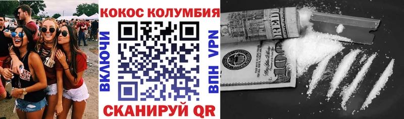 Купить закладки  Заринск  КОКАИН 97% 