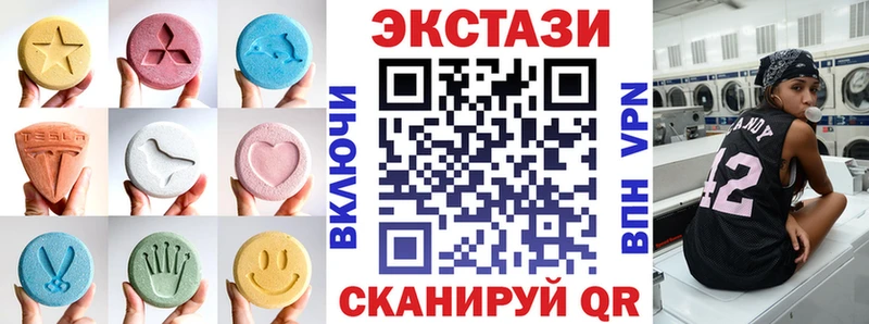 Купить где Заринск ЭКСТАЗИ круглые