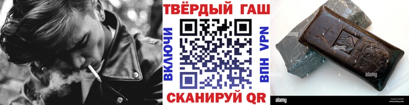 Гашиш Ice-O-Lator  Купить где  Заринск 