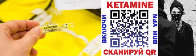 Кетамин VHQ Купить где Заринск