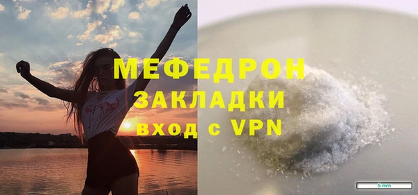 mdpv Инта