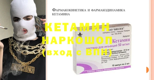 mdpv Инта