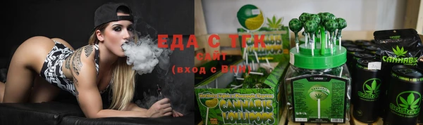 молекула духа Каменск-Шахтинский