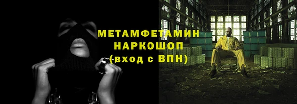 МДМА Иннополис