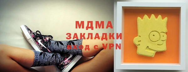 mdpv Инта