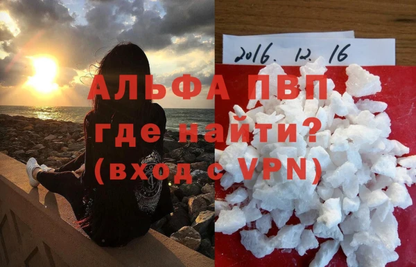 mdpv Инсар
