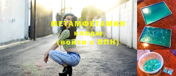 МДМА Иннополис
