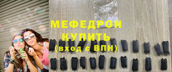 mdpv Инсар
