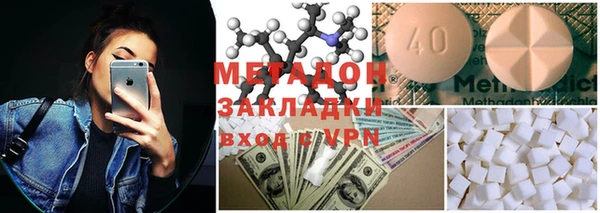 МДМА Иннополис