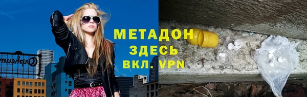 mdpv Инта