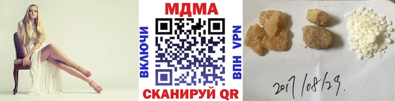 MDMA Molly  Купить где  Заринск 