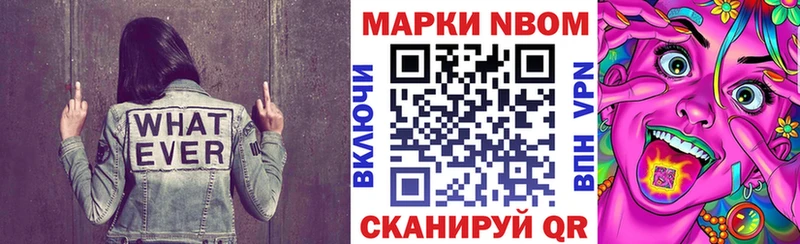 Купить  Заринск  Марки NBOMe 1500мкг 