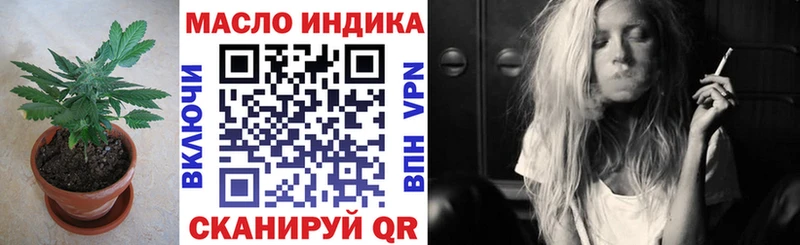 Купить  Заринск  ТГК гашишное масло 